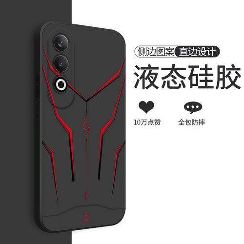 适用oppok12手机壳新款oppo k12s液态硅胶软壳k12plus镜头全包k11x防摔保护套5G男士个性创意时尚机甲 - 图1