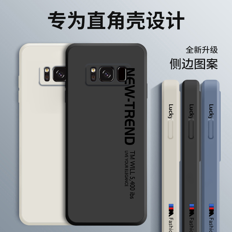 适用三星s8十手机壳新款galaxys8保护套s8plus个性简约英文字母液态硅胶女全包防摔男士软壳SM-G9550磨砂潮 - 图2