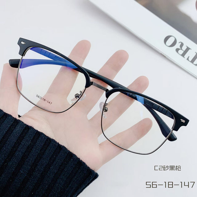 Ai Mo eyebrows line half frame myopia frame blue light glasses for men and women