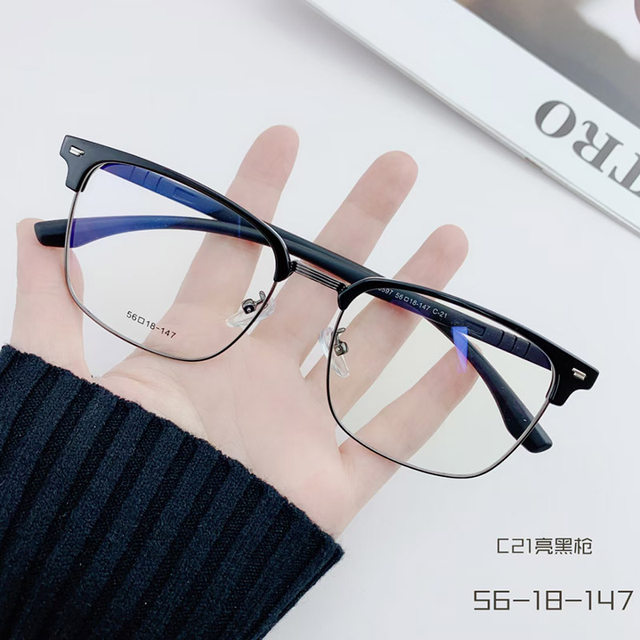 Ai Mo eyebrows line half frame myopia frame blue light glasses for men and women