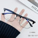 Ai Mo eyebrows line half frame myopia frame blue light glasses for men and women