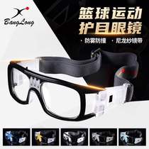 New anti-fog can be matched with myopia lenses basketball mirror special HD anti-fog male and female anti-fall protection movement glasses