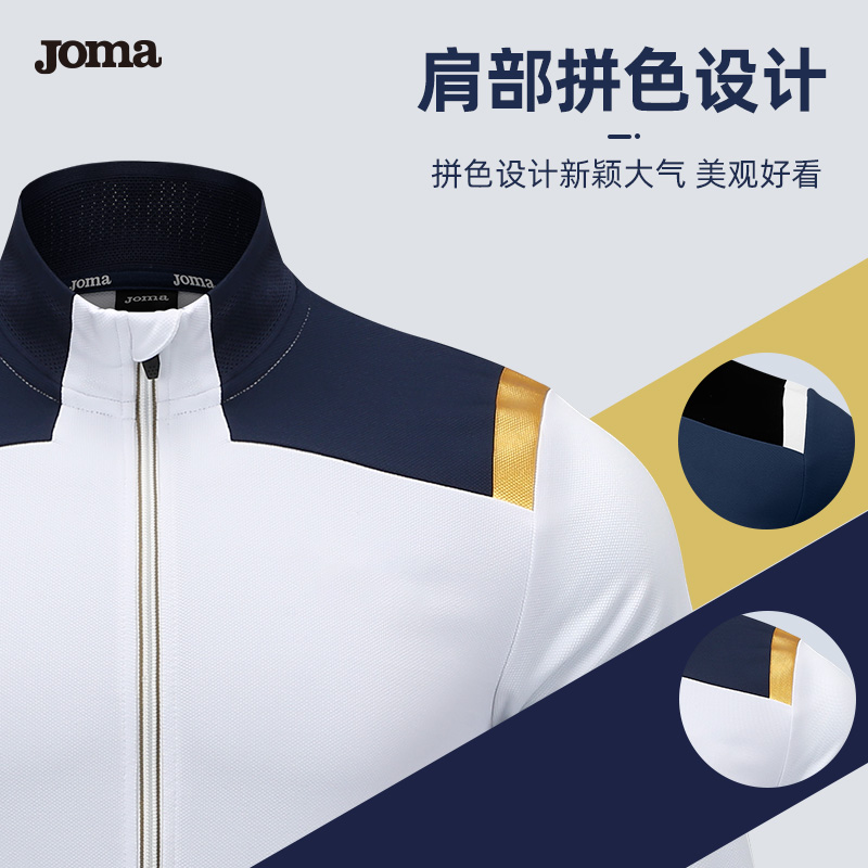 JOMA/荷马 足球出场服成人立领针织外套拉链运动服秋季户外效游 - 图1