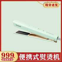 2022 Bestselling Home Small Handheld Hanging Bronzer Steam Iron Hot Clothes Theorizer Portable Steam Iron