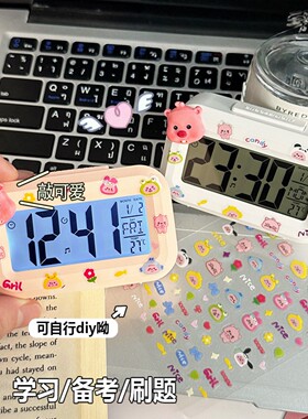 立减5元高中生专用闹钟计时器