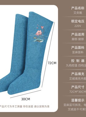 【已售10W+】加热膝盖关节热敷包