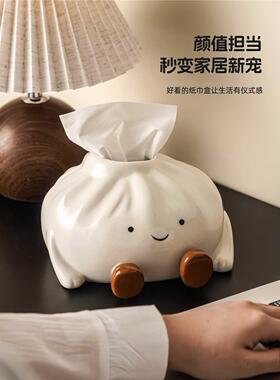 COCO 可爱创意包子造型陶瓷抽纸盒客厅家用桌面纸巾盒装饰摆件