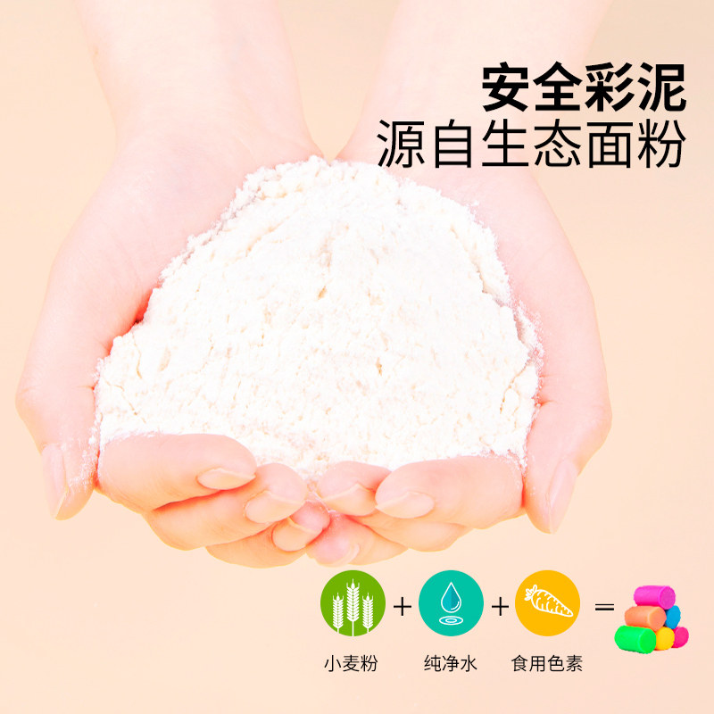博士爱24色无硼小麦粉儿童橡皮泥彩泥安全diy黏土食品级玩具,淘宝优惠券,粉丝福利购,淘宝优惠卷