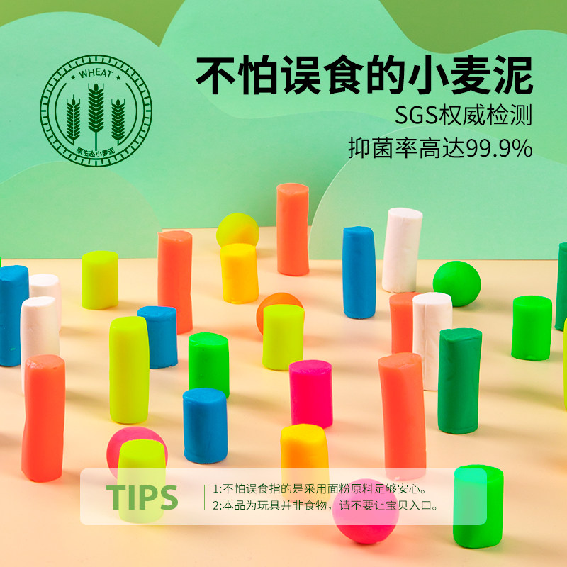 博士爱24色无硼小麦粉儿童橡皮泥彩泥安全diy黏土食品级玩具,淘宝优惠券,粉丝福利购,淘宝优惠卷