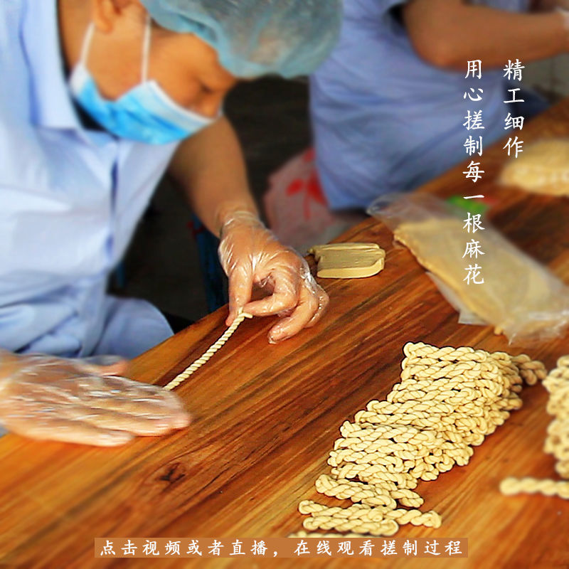 三永手工小麻花袋装香酥脆咸味甜味办公室小吃充饥零食休闲食品 - 图0