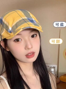 多巴胺格子贝雷帽春夏显脸小