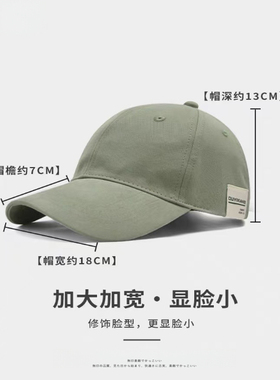 大头围2026新款绿色棒球帽女男