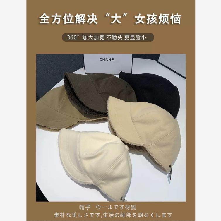 赵露思同款鸭舌帽女素颜大头围显脸小秋冬加绒保暖羊羔毛渔夫帽子