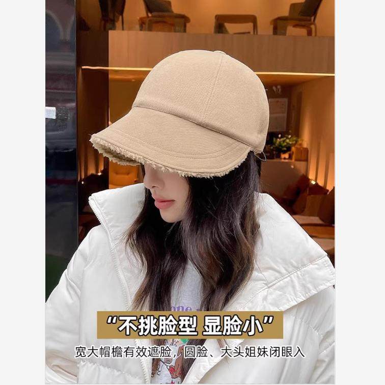 赵露思同款鸭舌帽女素颜大头围显脸小秋冬加绒保暖羊羔毛渔夫帽子