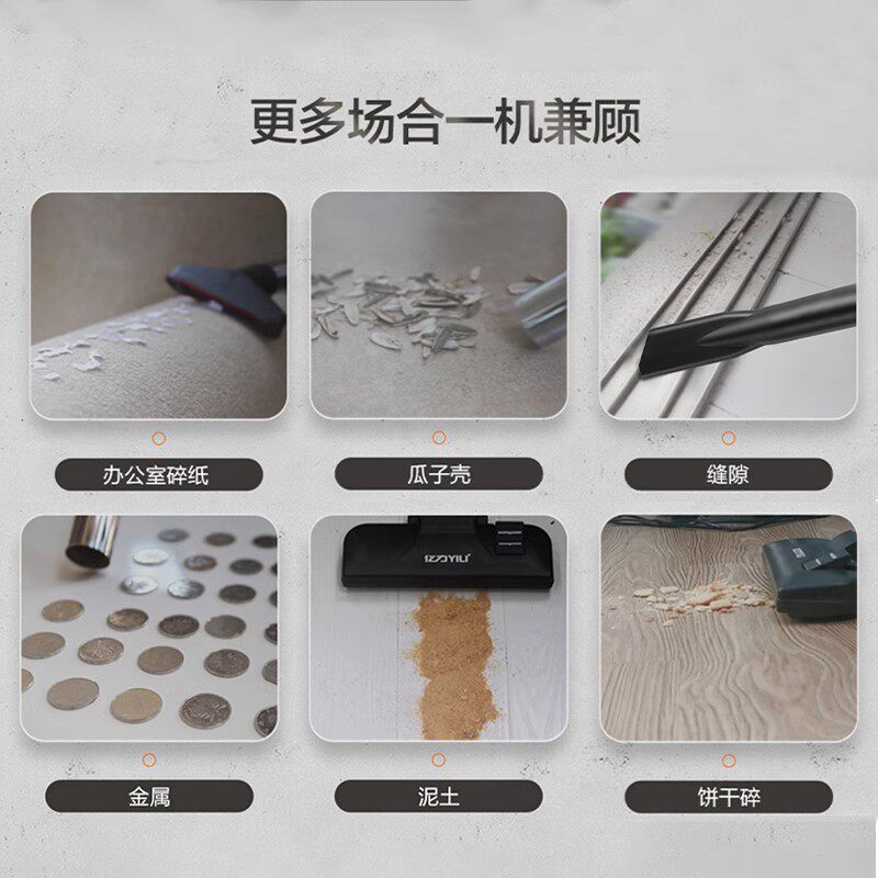  苏泊尔山治吸尘器