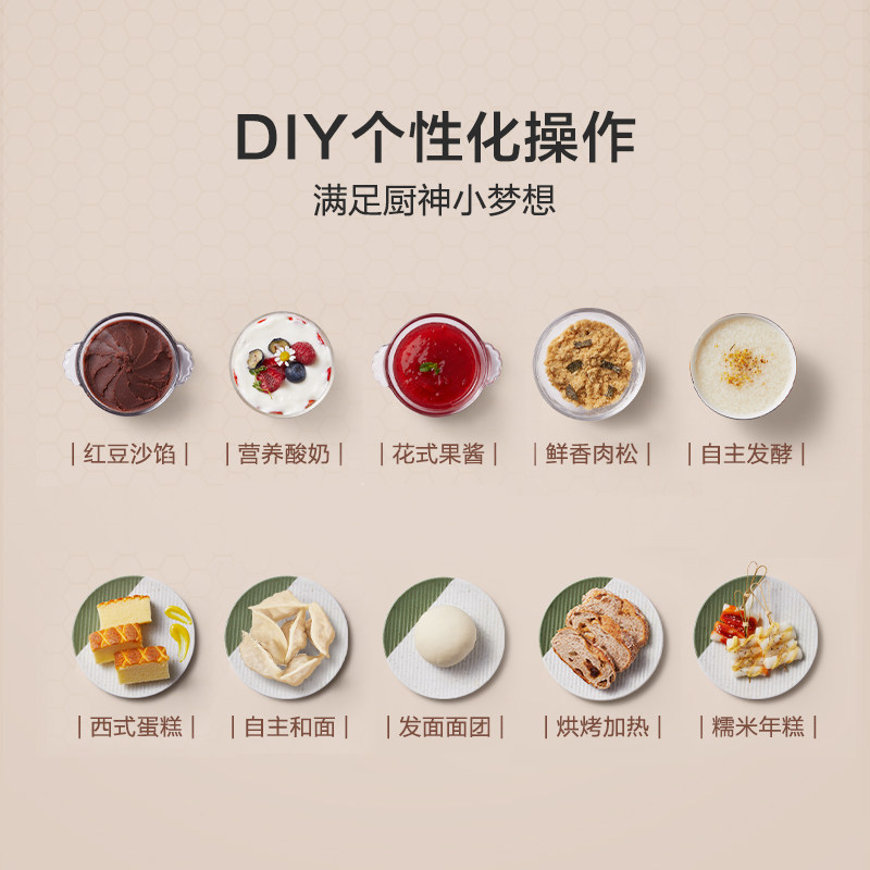 苏泊尔家用全自动多功能揉面面包机 苏泊尔山治面包机