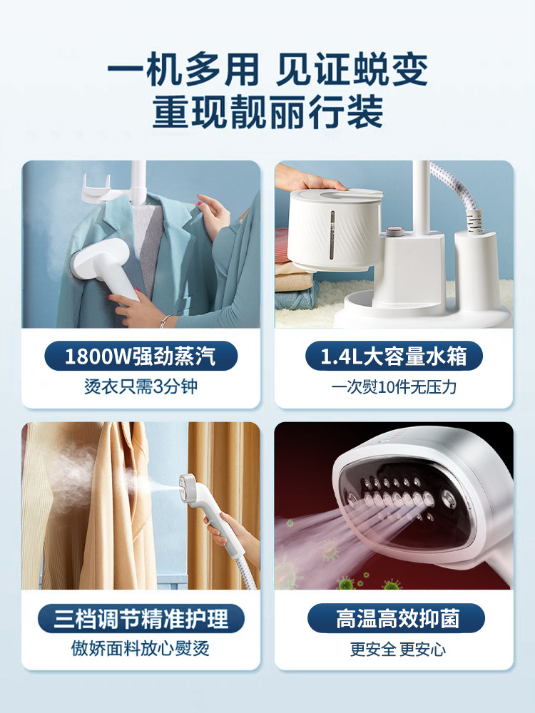 苏泊尔家用小型蒸汽立式挂烫机 苏泊尔山治挂烫机