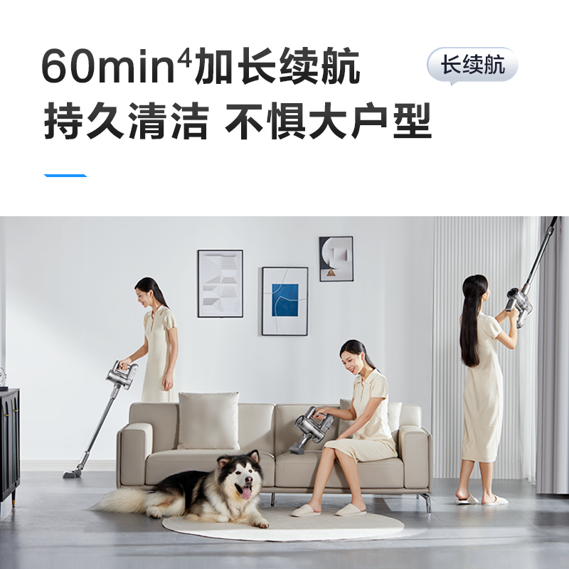  苏泊尔山治吸尘器