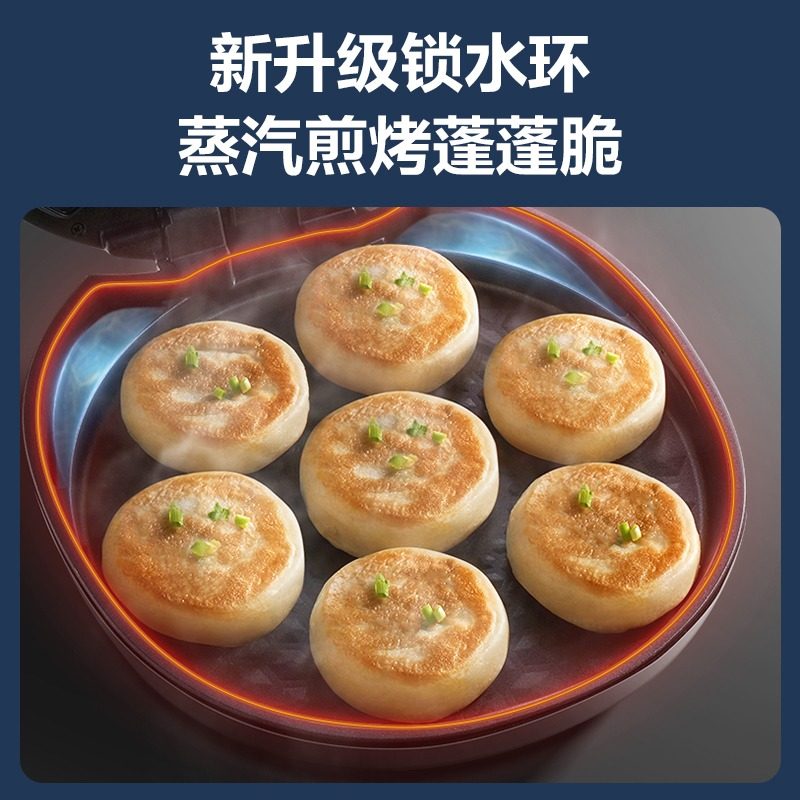  苏泊尔山治电饼铛/可丽饼机/薄饼机