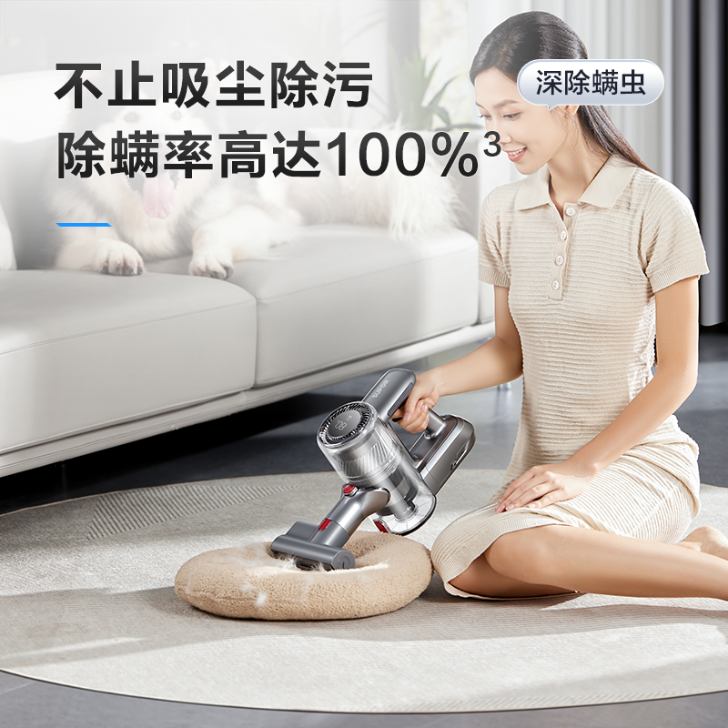  苏泊尔山治吸尘器