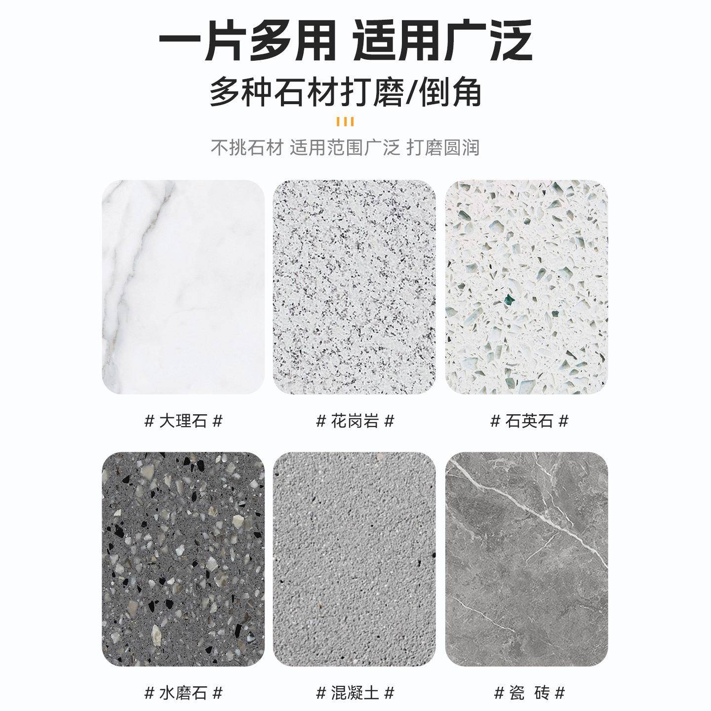 石材抛光三步一体式打磨片 加厚快速50目150目角磨机修边打磨片 - 图1