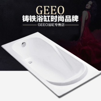 Hengjie cast iron bathtub Embedded 1 5 m Baths enamel Adult tub 1 4 m Small family Ceramic Bathtubs