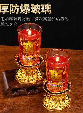 酥油长明灯上供拜神水晶蜡烛家用无烟无味过年春节果冻蜡烛供佛烛