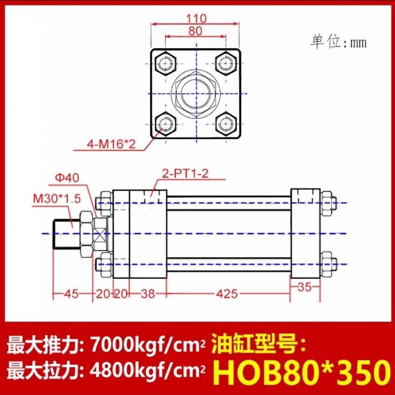 爆品重型液压缸油缸缸径HOB405063行程50100150液压站模具油缸品 - 图2