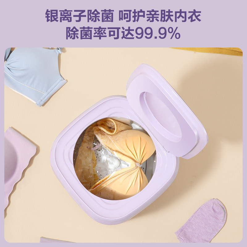 美的家用迷你全自动内衣裤洗洗衣机 美的钠美超声波清洗机
