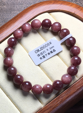 天然草莓晶鸽血红星光金沙车厘子