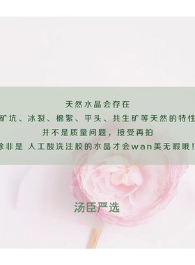 天然绿草莓晶手链女冰透翠绿色云