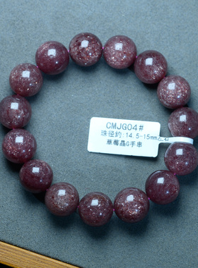 天然车厘子草莓晶手链深色鸽血红