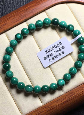 天然孔雀石手链民族风绿色水晶