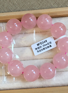 天然马粉水晶手串手链