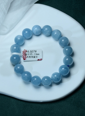 天然水晶海蓝宝手链天空蓝单圈