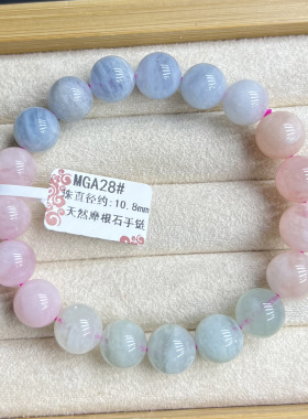 天然摩根石手链女甜美水晶手串