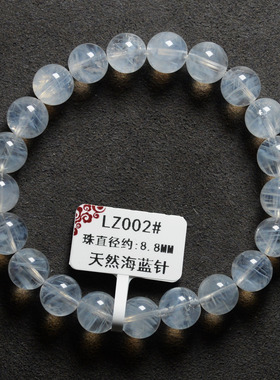 天然蓝针水晶手链男女款蓝发钛晶