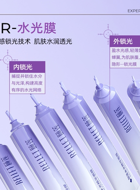 福瑞达颐莲PDRN三文鱼胶原蛋白水光膜抗皱紧致涂抹撕拉面膜盒装