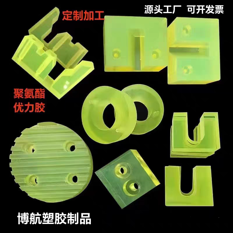 聚氨酯方板PU棒优力胶牛筋弹力胶板减震垫片缓冲垫定制加工开模,淘宝优惠券,粉丝福利购,淘宝优惠卷