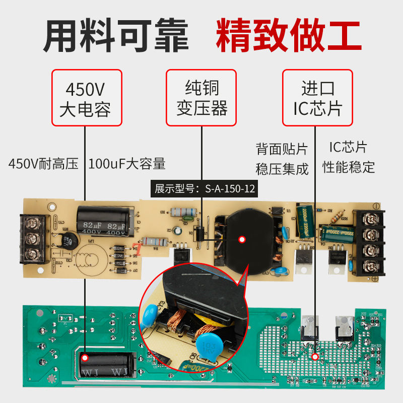 led线条灯带变压器220v转24v12v开关电源灯箱60w500w纯铜静音薄款