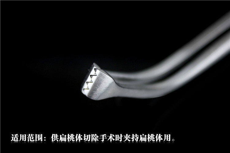 耳鼻喉五官科手术器械医用夹持钳 华创医疗器械镊子/手术剪（器械）
