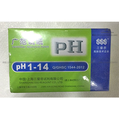 广范ph试纸1-14鱼缸饮用水化妆品羊水酸碱度pH值测定尿液水族水质 - 图1