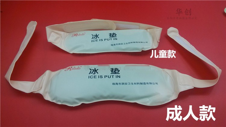 医用冷敷冰垫儿童成人反复家用物理退热降温发烧贴冰枕凝胶冰袋 - 图0