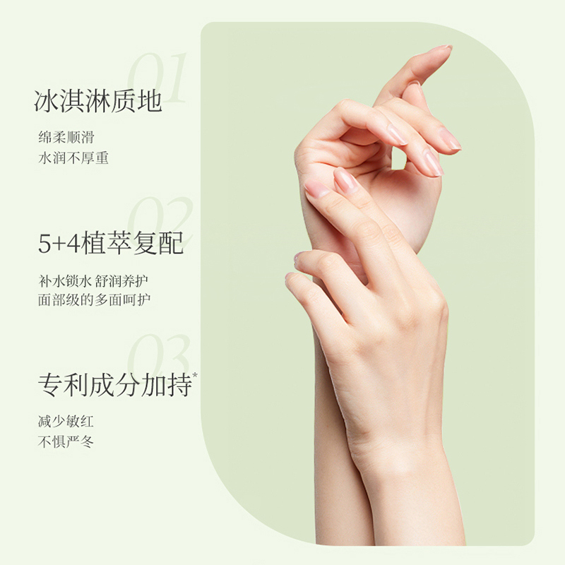 植物主义准孕妇叶酸护手霜滋润保湿补水专用孕期女四季可用 - 图2
