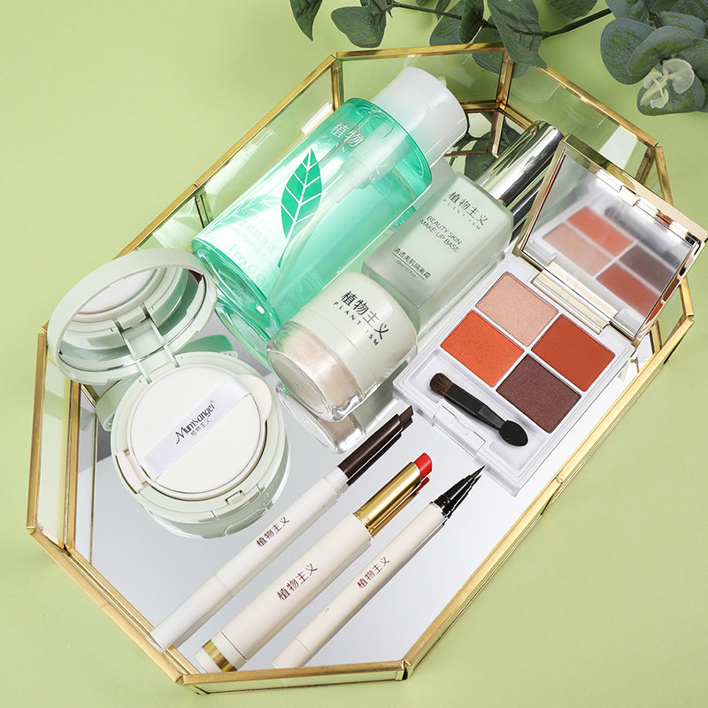 植物主义孕妇彩妆套装品牌正品 植物主义宜妆孕产妇彩妆套装