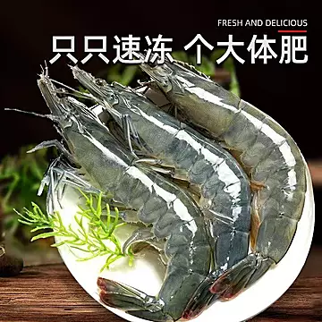 【多小贝】青岛海捕大虾2030规格特大号3斤[27元优惠券]-寻折猪