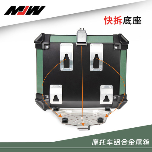 MJW幼兽CC110本田摩托车铝合金尾箱大容量电动车后备箱侧边三箱 - 图3