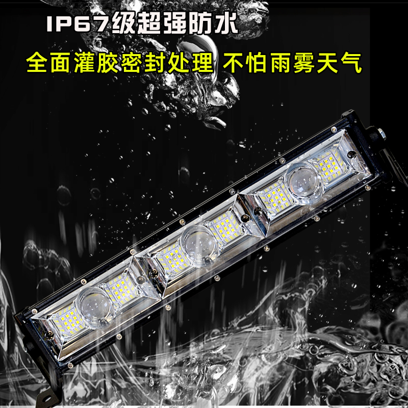 汽车led长条灯元宝激光炮透镜爆闪12v24v防水车顶前盖中网改装灯 - 图2