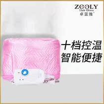 ten Tranche Hair Film Evaporation Cap Hair Care Electric Hat Evaporation Cap Oil Heating Cap