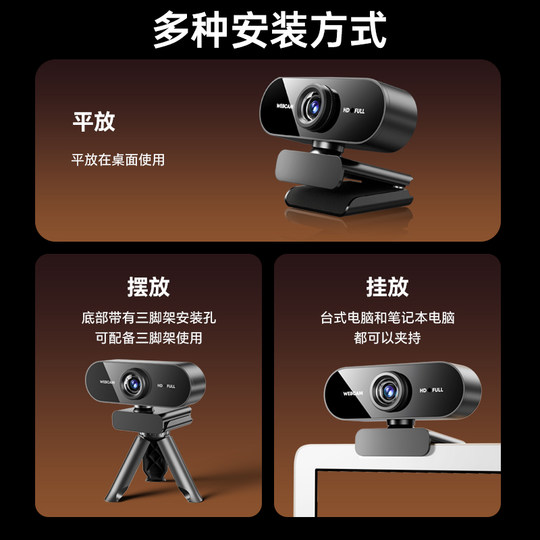 4K超清电脑摄像头台式家用带麦克风一体笔记本会议直播usb摄影头
